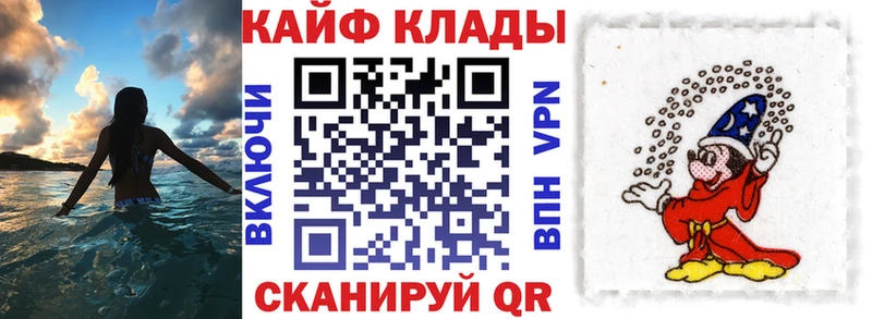 Какие есть наркотики Иваново ГАШ APVP Мефедрон