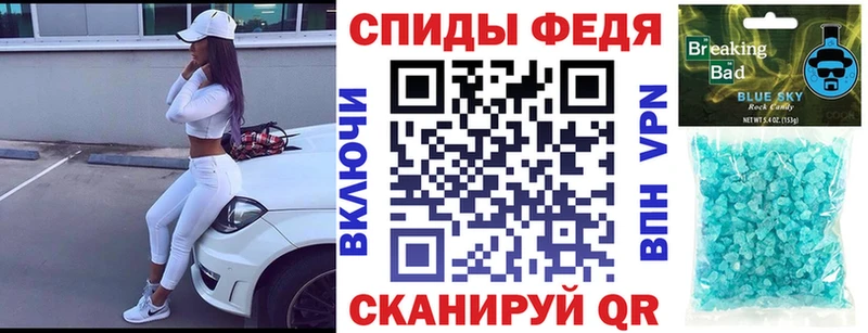 АМФЕТАМИН 97%  kraken зеркало  Иваново 