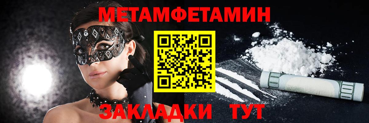 АМФЕТАМИН Premium  Амфетамин  Иваново  Вход с VPN 