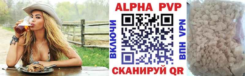 где купить наркотик  мега зеркало  А ПВП Crystall  Иваново 