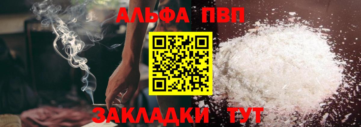 A PVP мука Иваново