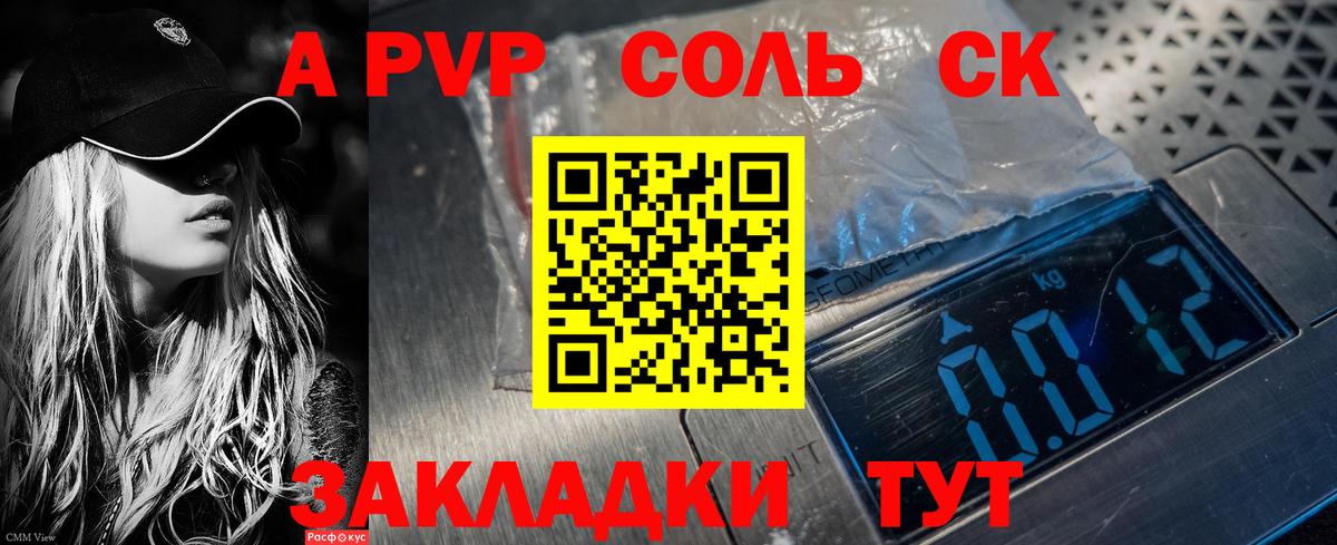 Кокаин  Гашиш  МДМА  ЭКСТАЗИ  Cocaine  МЕФ кристаллы  МЕФ  Alpha-PVP СК   Вейп ТГК  Вход с VPN  Марихуана  ГАШИШ  Иваново  АМФ кристаллы  Цена 