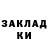 Метадон белоснежный Laura 2125