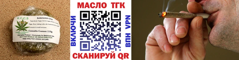 как найти   Иваново  Canna-Cookies конопля 
