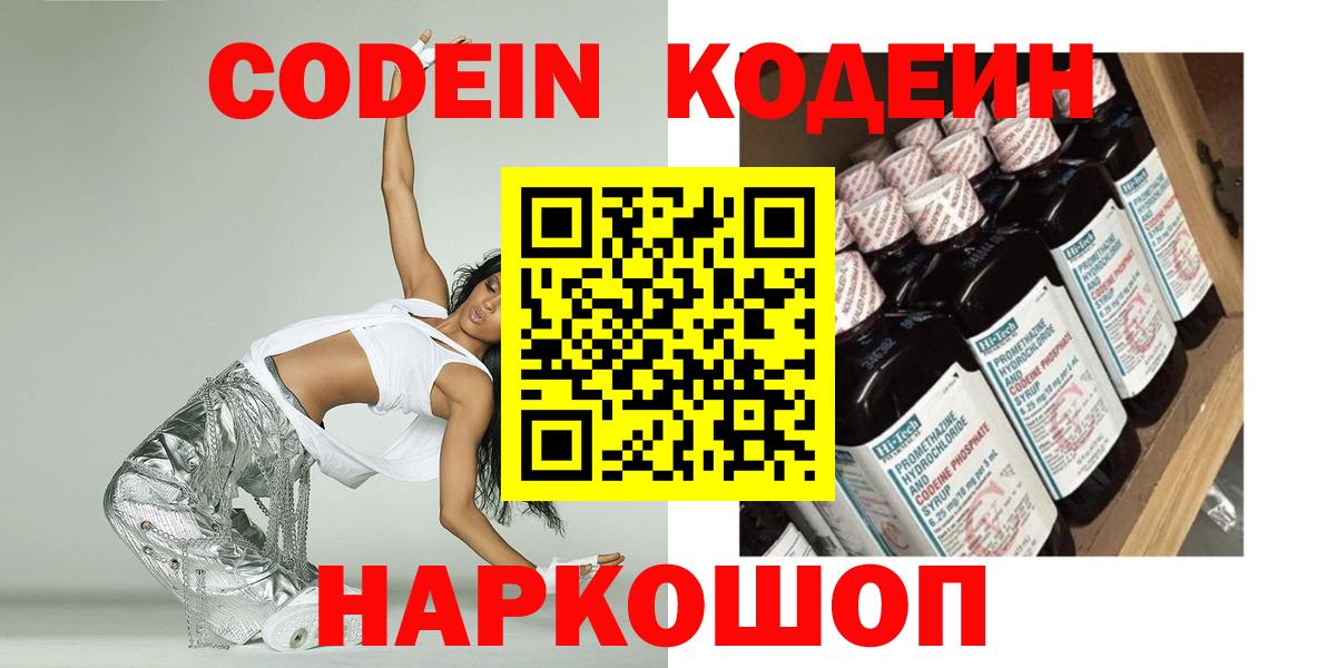 Каннабис  Меф МЯУ МЯУ кристаллы  Cocaine  МДМА  Купить наркотик  Конопля  Мефедрон кристаллы  Иваново  А ПВП СК  