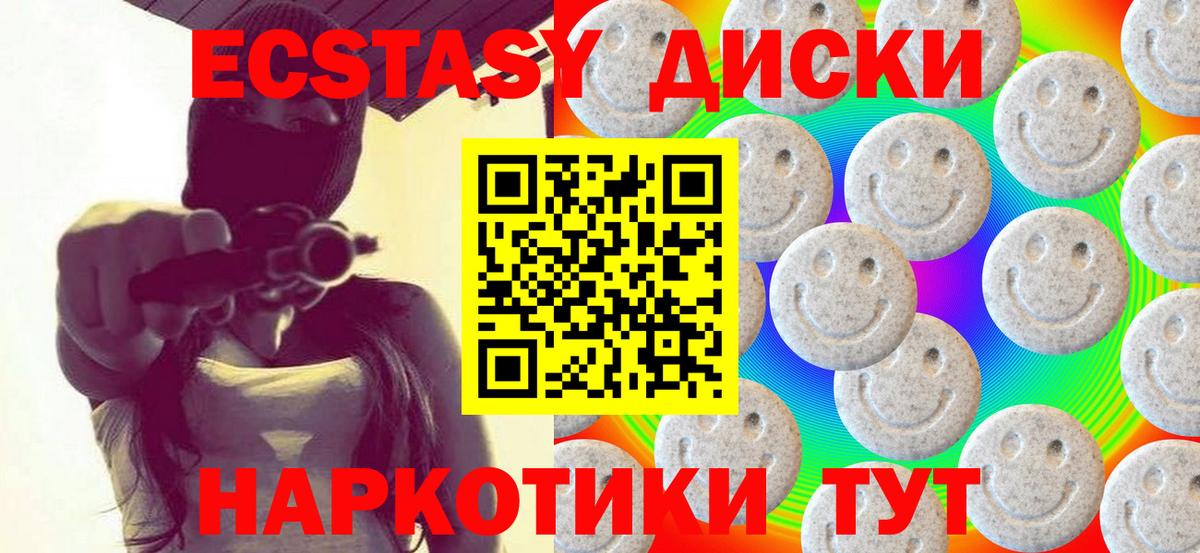 ГАШИШ Иваново
