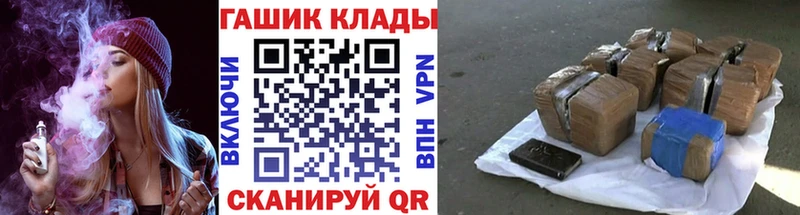наркошоп  Иваново  ГАШИШ гарик 