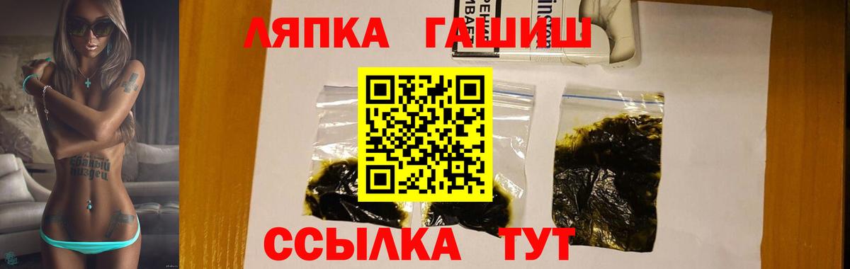 Гашиш Изолятор Иваново