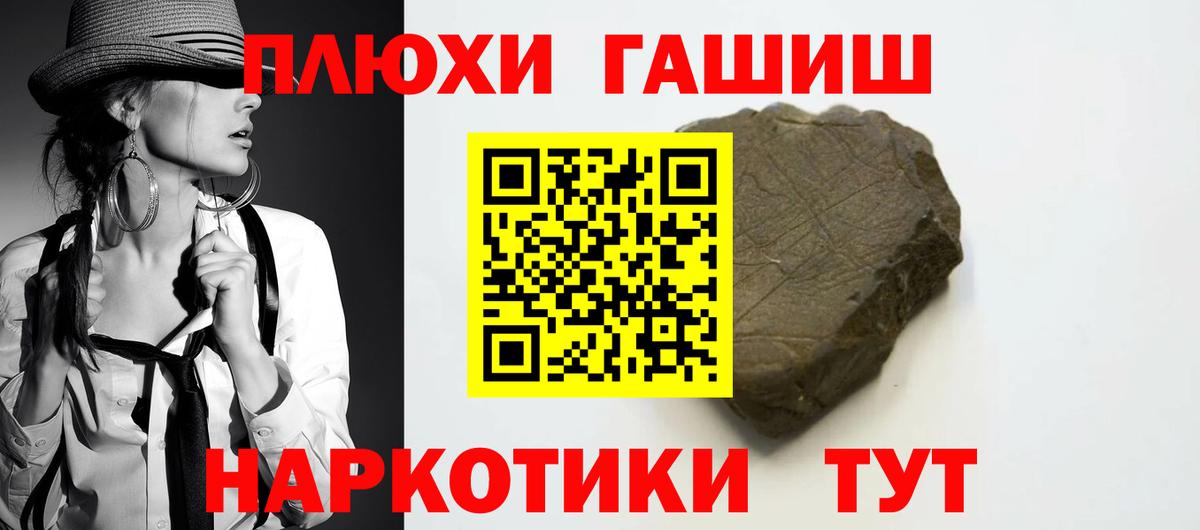 ГАШИШ ice o lator  Иваново  ГАШИШ индика сатива 