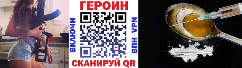 Героин белый  хочу   Иваново 