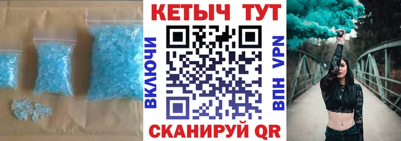КЕТАМИН VHQ  мега зеркало  Иваново  продажа наркотиков 