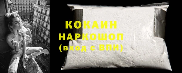 каннабис Кинешма