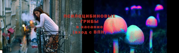 первитин Хадыженск