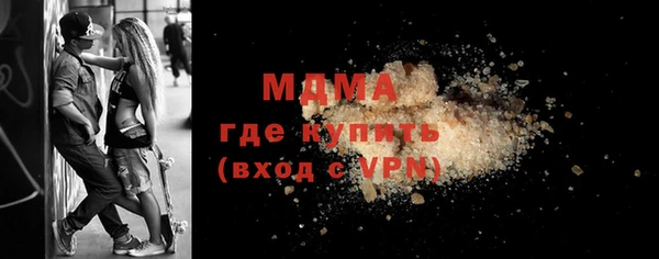 каннабис Кинешма