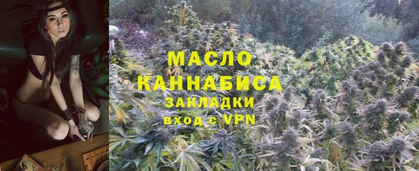 каннабис Кинешма
