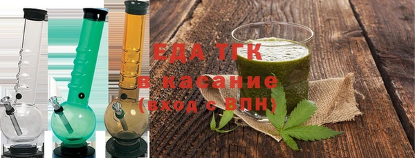 каннабис Кинешма