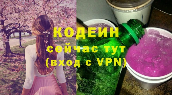 каннабис Кинешма