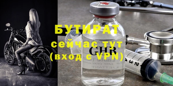 COCAINE Фурманов