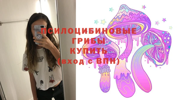 каннабис Кинешма