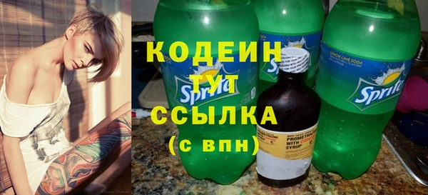 каннабис Кинешма