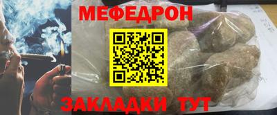 мефедрон VHQ Аргун