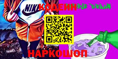 спайс Донецк