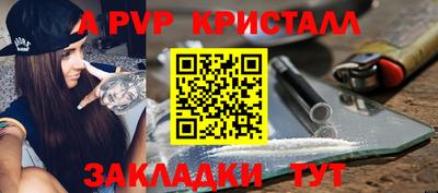 мефедрон VHQ Аргун