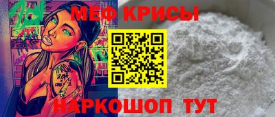 спайс Донецк