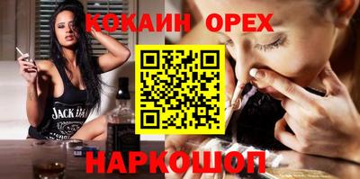 мефедрон VHQ Аргун