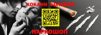 спайс Донецк