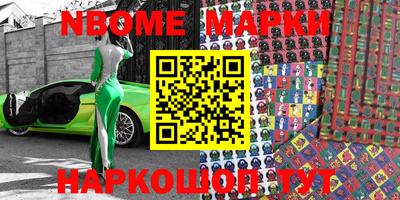 мефедрон VHQ Аргун