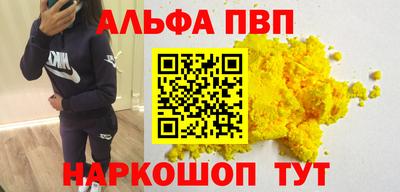 сатива Апшеронск