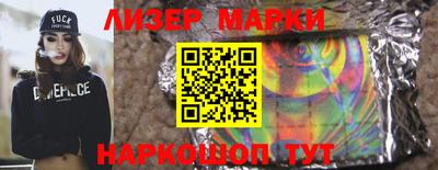 кристаллы Кандалакша