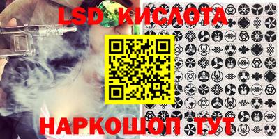 спайс Донецк