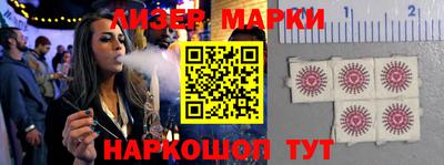 сатива Апшеронск