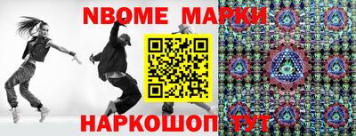 сатива Апшеронск