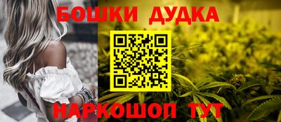 спайс Донецк