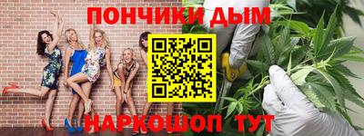 спайс Донецк