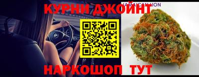 спайс Донецк