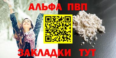 спайс Донецк