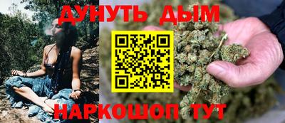 гашишное масло Апрелевка