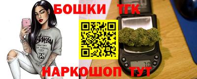 сатива Апшеронск