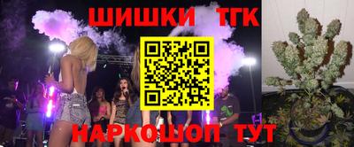 мефедрон VHQ Аргун