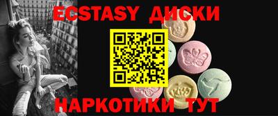 спайс Донецк