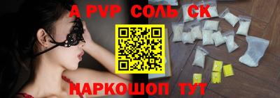 гашик Донской