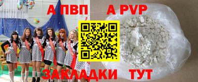 гашишное масло Апрелевка