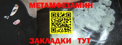 амфетамин Дубна