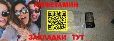 спайс Донецк