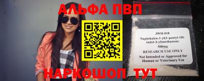 спайс Донецк