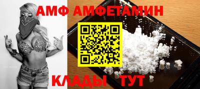 спайс Донецк